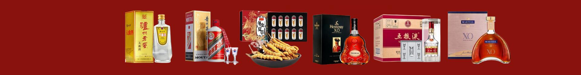 儋州临高县聚财烟酒经营部
