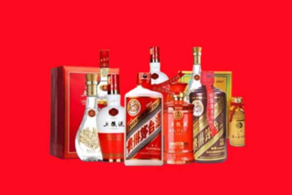 收购行情：儋州临高县名酒回收值多少钱？