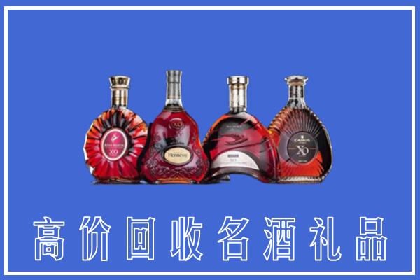 儋州临高县回收洋酒