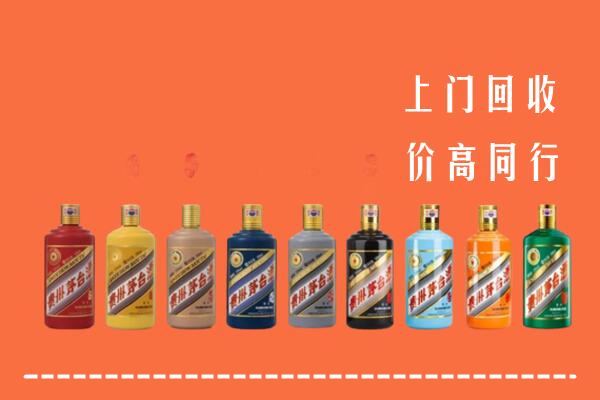 儋州临高县回收茅台酒
