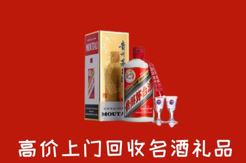 儋州临高县回收茅台酒