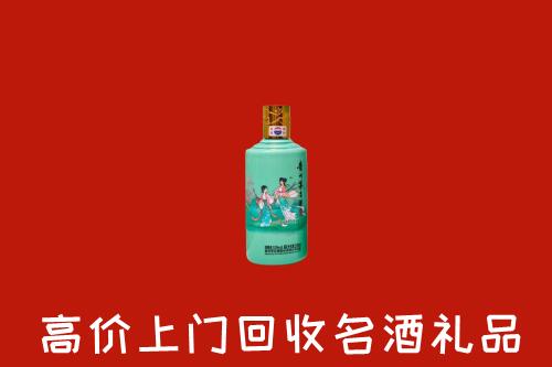 儋州临高县回收24节气茅台酒