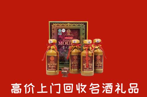 儋州临高县回收50年茅台酒