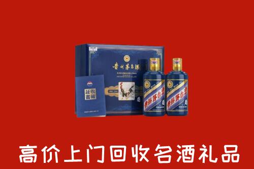儋州临高县回收生肖茅台酒
