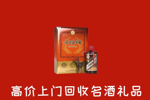儋州临高县回收贵宾特制茅台酒