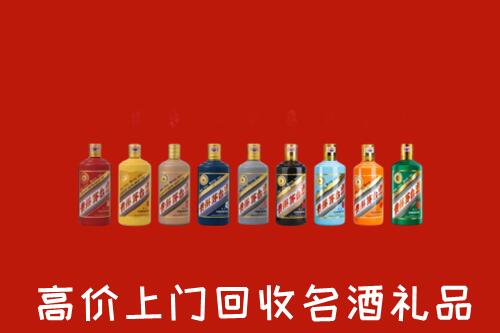 儋州临高县回收纪念茅台酒