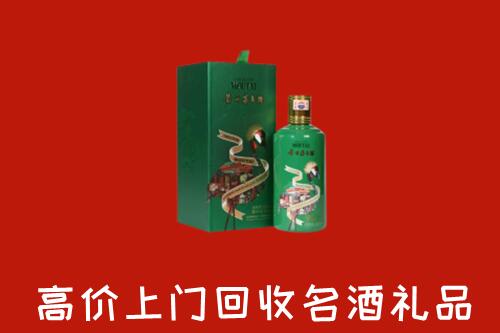 儋州临高县回收出口茅台酒